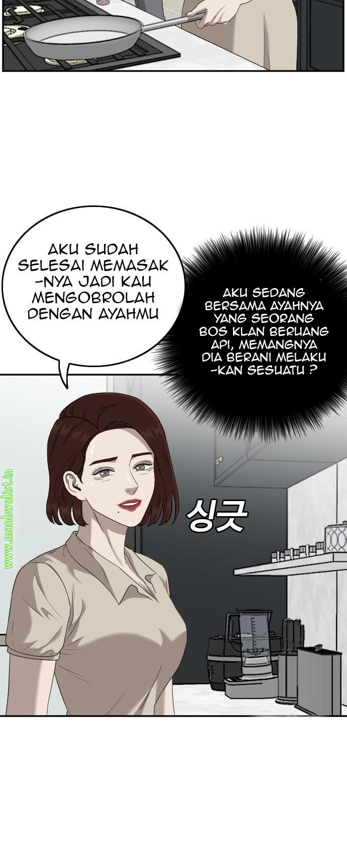 A Bad Person Chapter 118 page 81