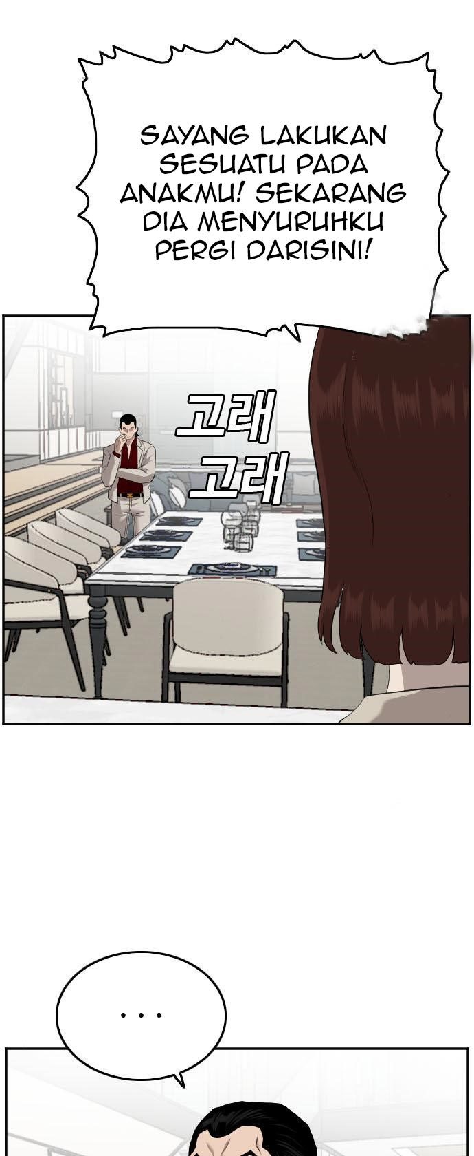 A Bad Person Chapter 118 page 84