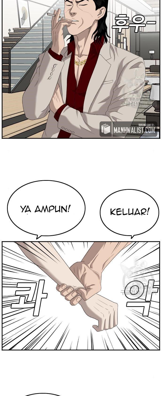 A Bad Person Chapter 118 page 85