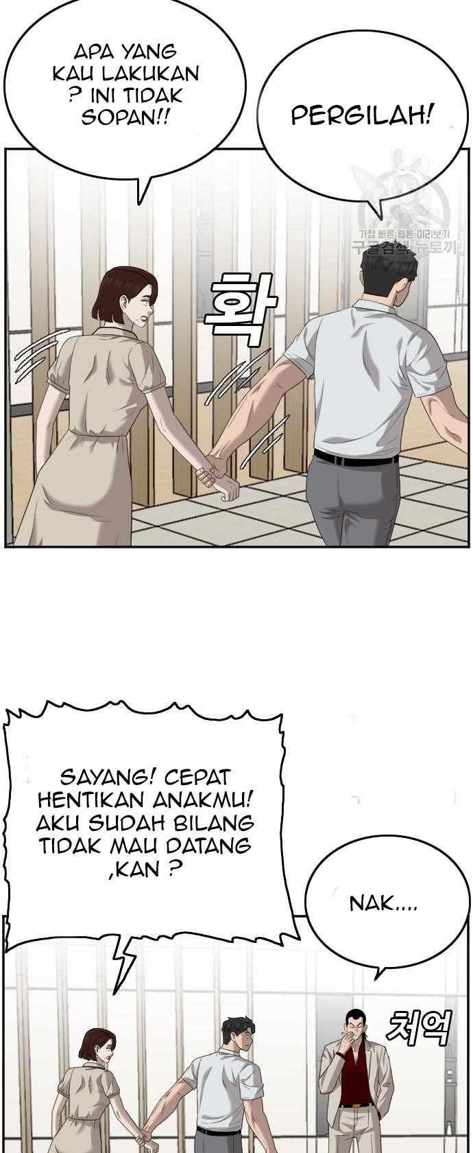 A Bad Person Chapter 118 page 86