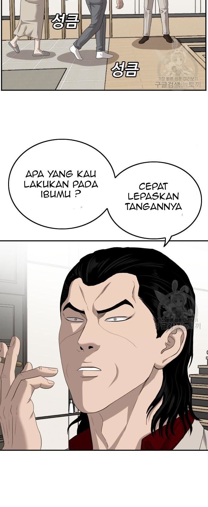 A Bad Person Chapter 118 page 87