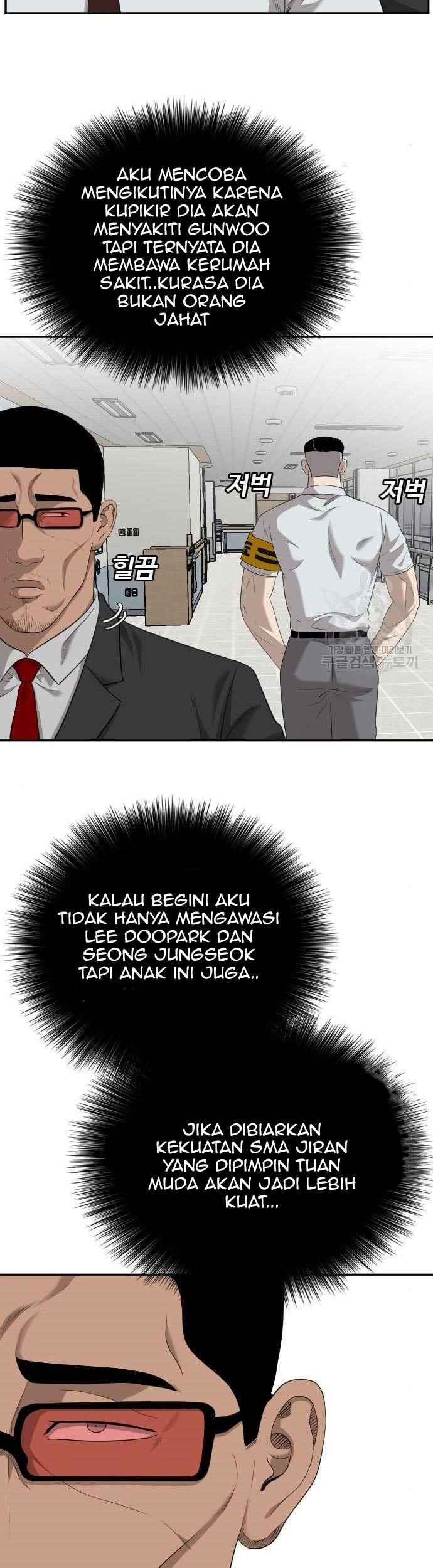 A Bad Person Chapter 118 page 11