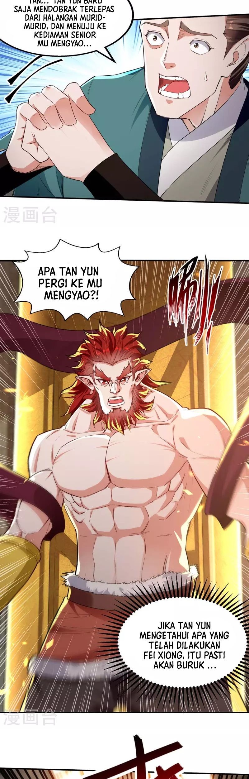Against The Heaven Supreme Chapter 225 page 16