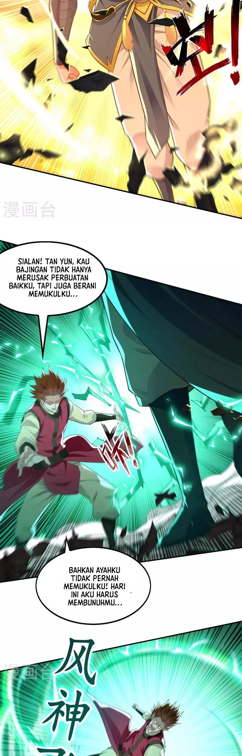 Against The Heaven Supreme Chapter 224 page 3