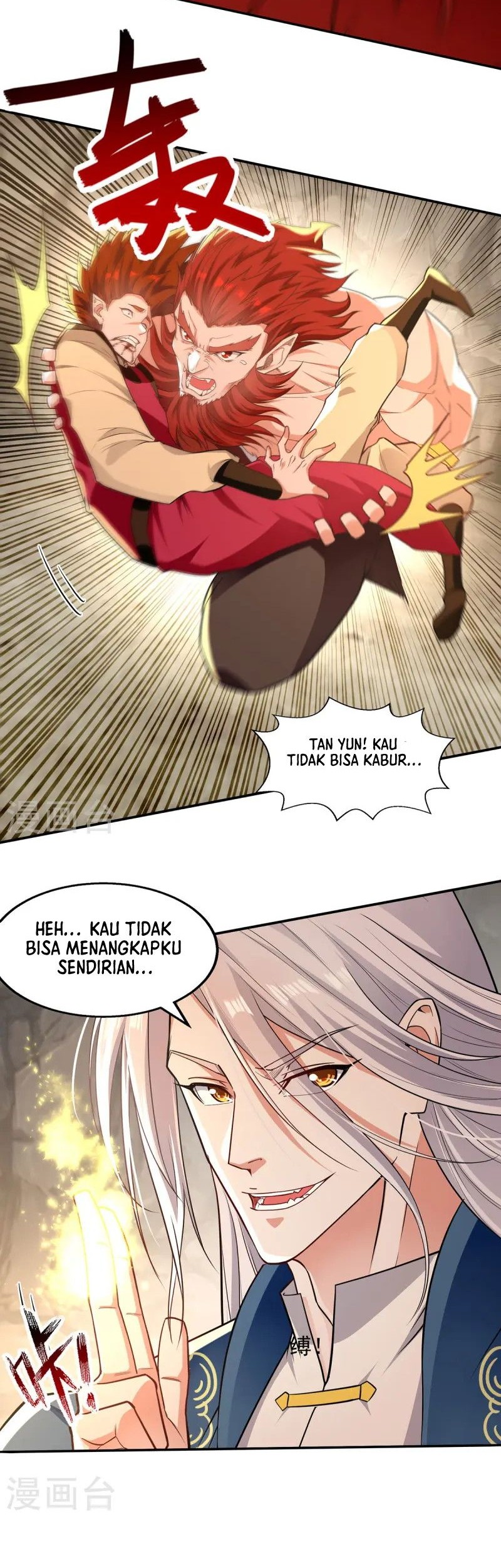 Against The Heaven Supreme Chapter 222 page 11