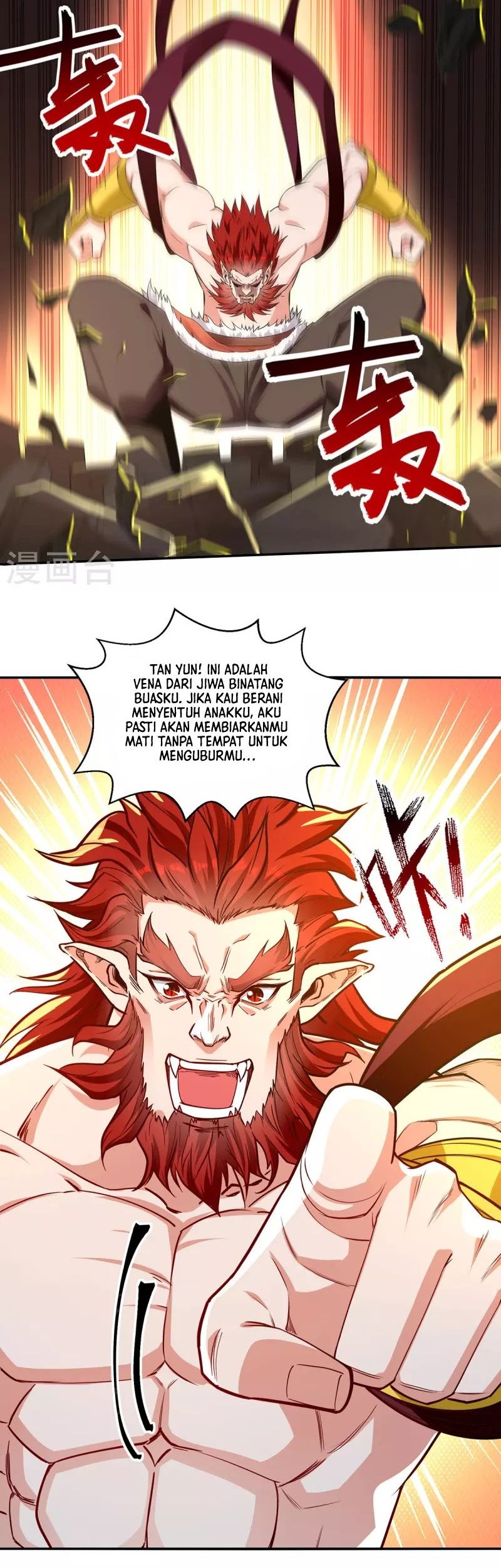 Against The Heaven Supreme Chapter 221 page 11