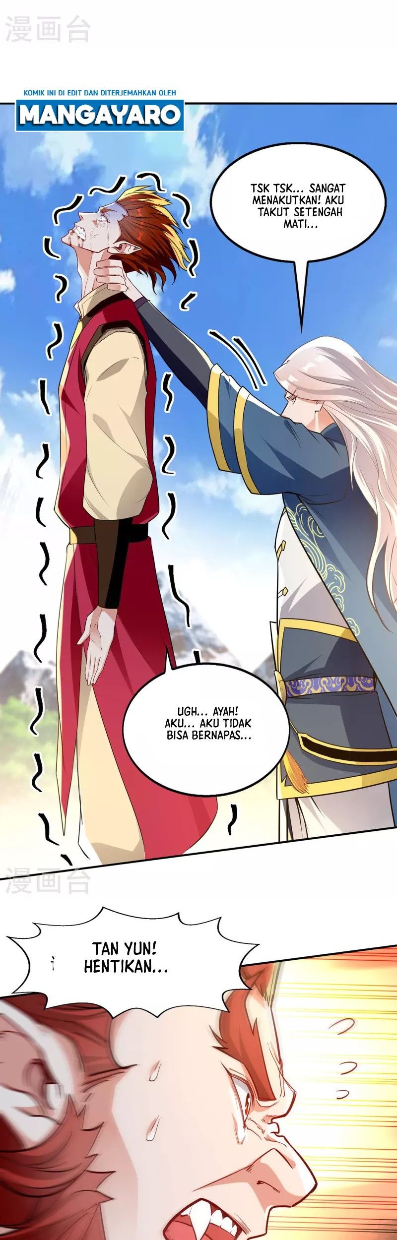 Against The Heaven Supreme Chapter 221 page 12