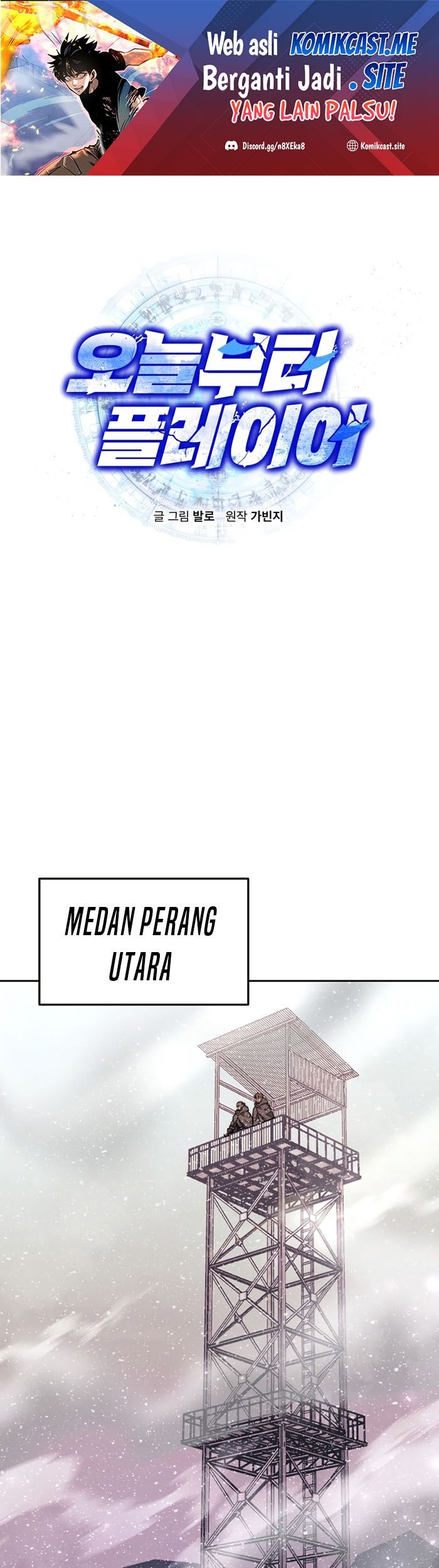 Manhwa Player from Today Onwards Chapter 72 gambar 2