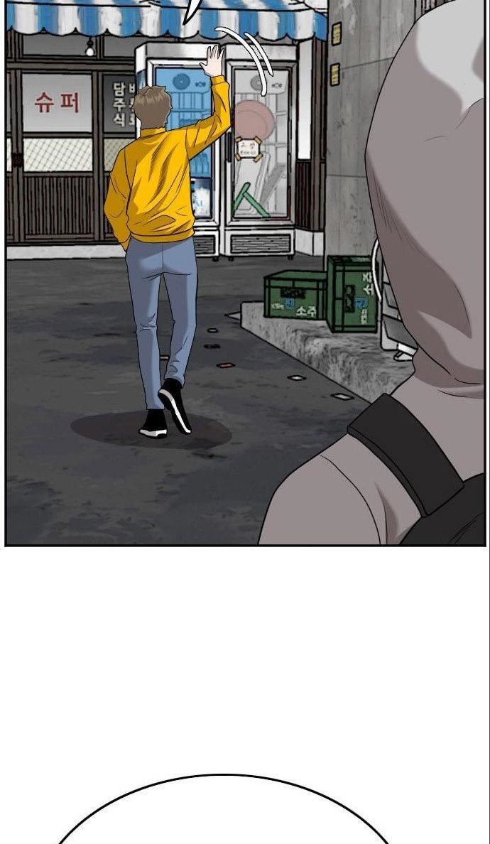 A Bad Person Chapter 133 page 33