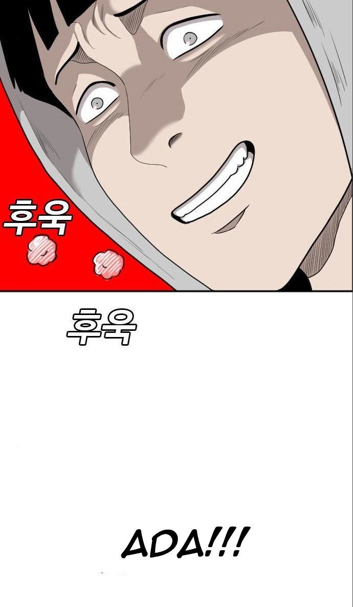 A Bad Person Chapter 133 page 36