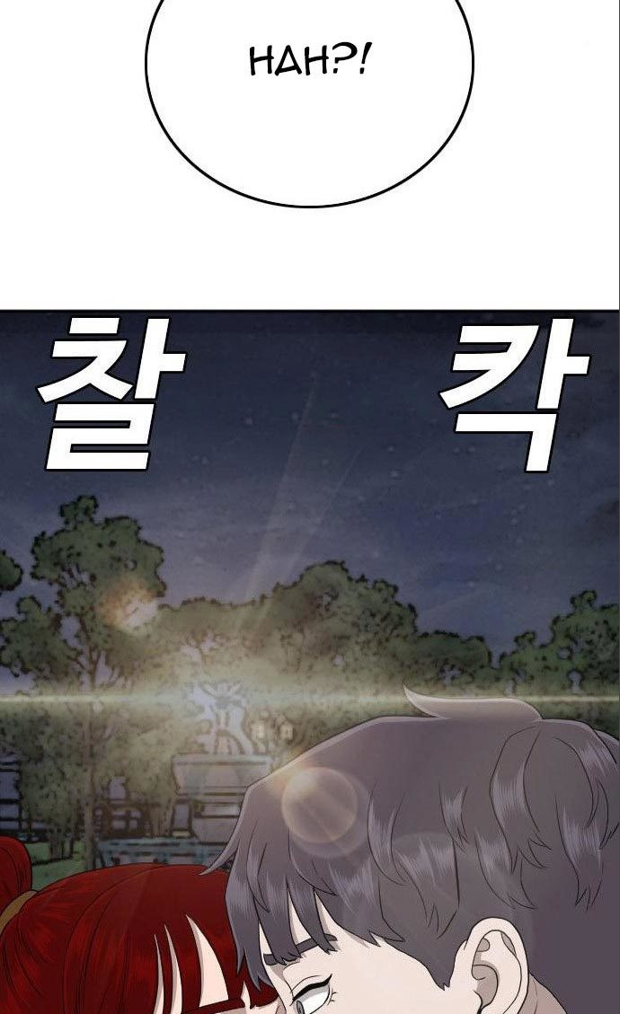 A Bad Person Chapter 133 page 67