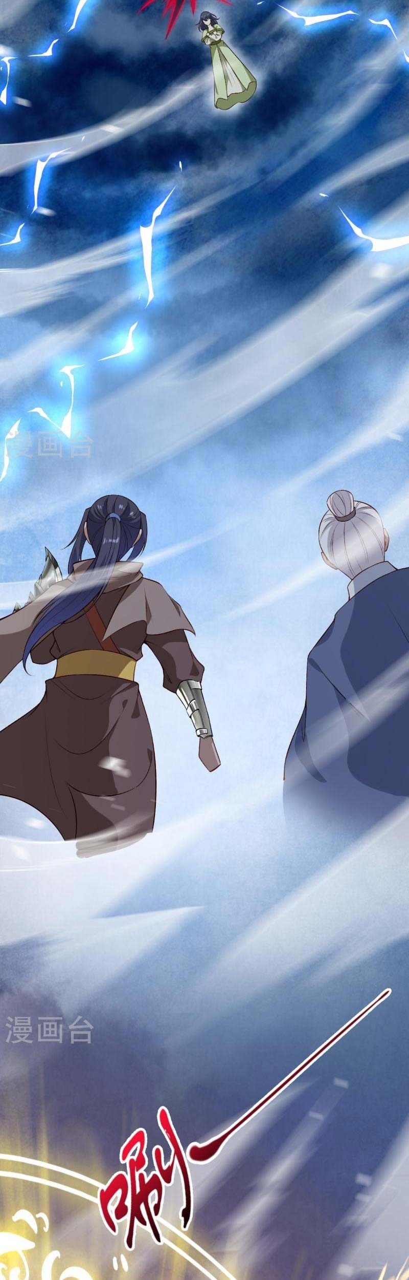 Against the Gods Chapter 545 page 10