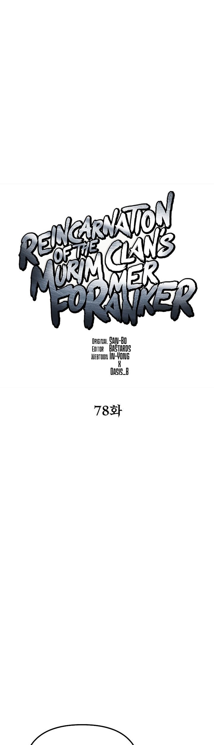 Reincarnation of the Murim Clan’s Former Ranker Chapter 78 page 12