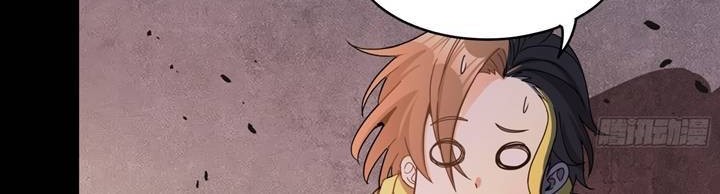 Legend of Star General Chapter 98 page 20