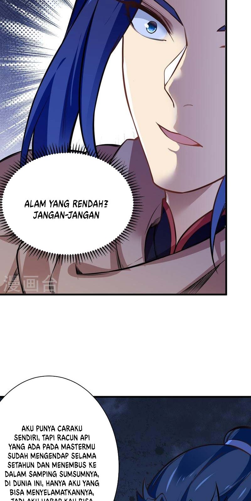 Against the Gods Chapter 546 page 39