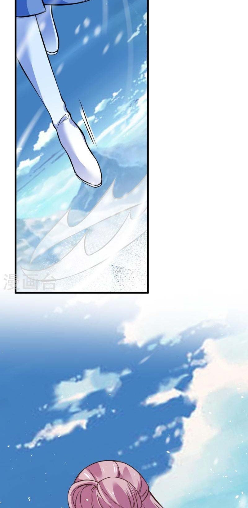 Against the Gods Chapter 546 page 43