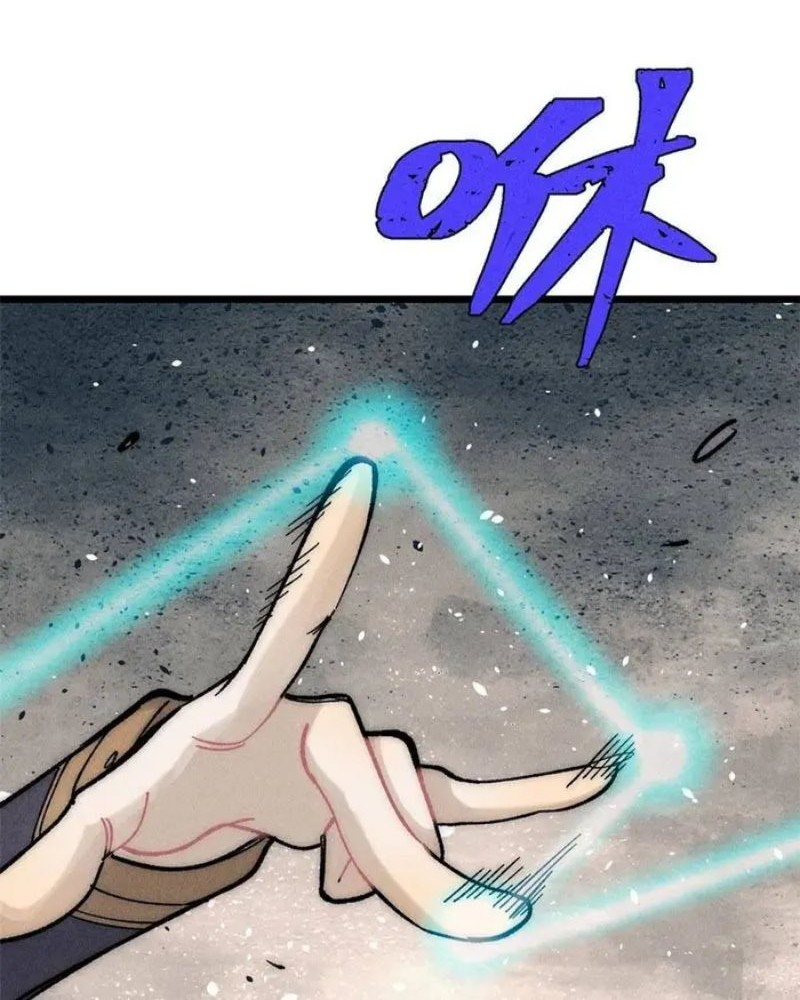 All Hail the Sect Leader Chapter 212 page 13