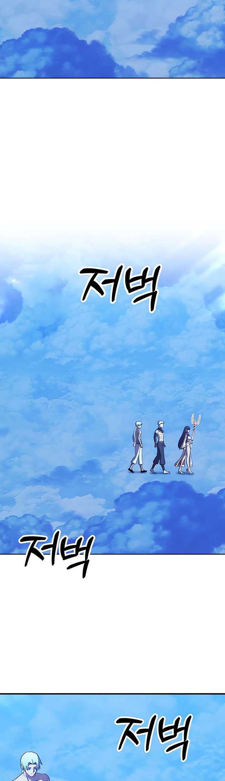 +99 Wooden Stick Chapter 51 page 22