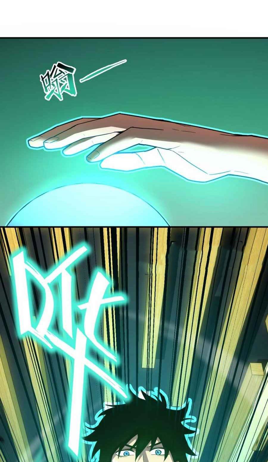 Apex Future Martial Arts Chapter 02 page 69