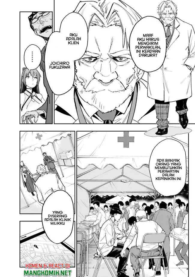 “Shop” Skill Sae Areba, Dungeon-ka Shita Sekai Demo Rakushou da Chapter 12 page 14