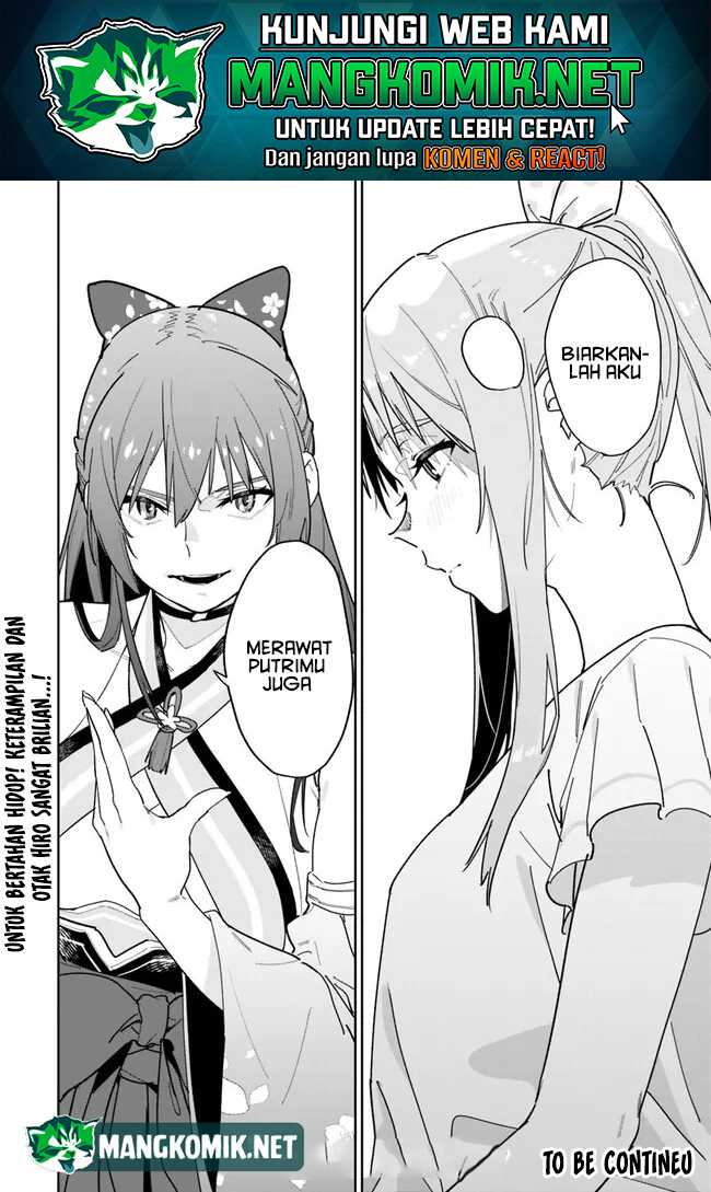 “Shop” Skill Sae Areba, Dungeon-ka Shita Sekai Demo Rakushou da Chapter 12 page 18