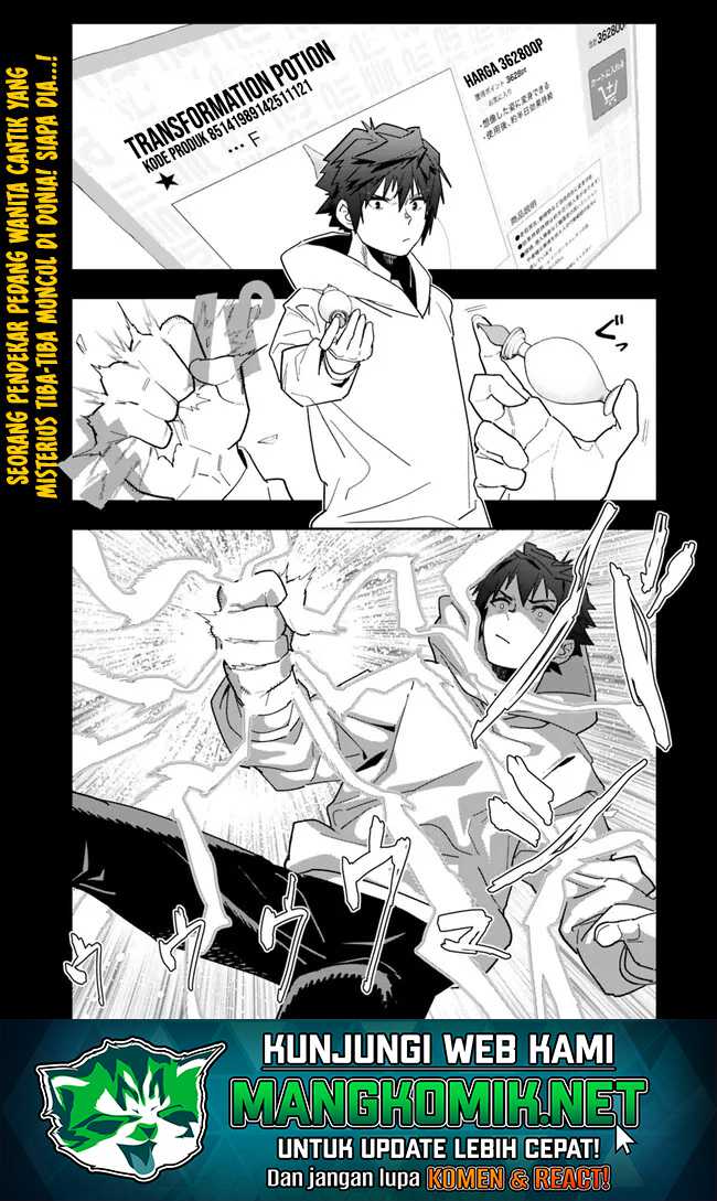 “Shop” Skill Sae Areba, Dungeon-ka Shita Sekai Demo Rakushou da Chapter 12 page 3