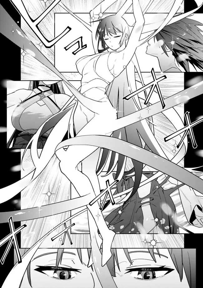 “Shop” Skill Sae Areba, Dungeon-ka Shita Sekai Demo Rakushou da Chapter 12 page 4