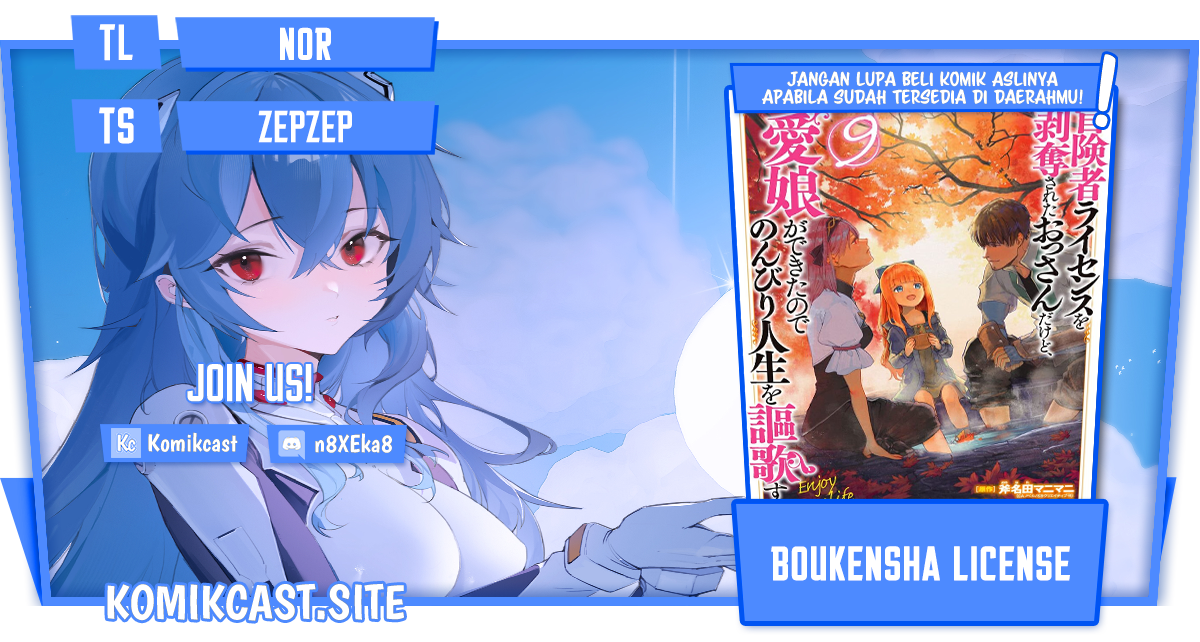 Komik Boukensha License o Hakudatsu Sareta Ossan Dakedo, Manamusume ga Dekita no de Nonbiri Jinsei Chapter 38.1 gambar 1