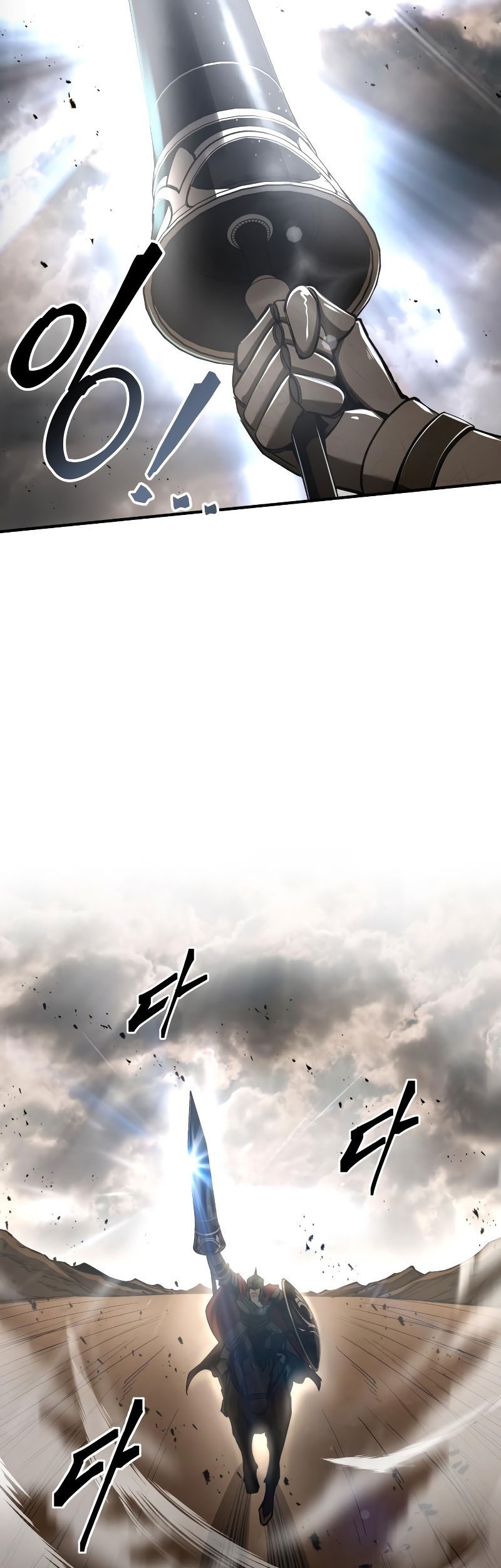 I Became the Tyrant of a Defense Game Chapter 32 page 75