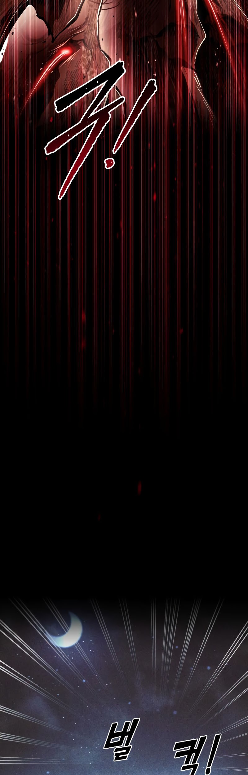 I Became the Tyrant of a Defense Game Chapter 33 page 121