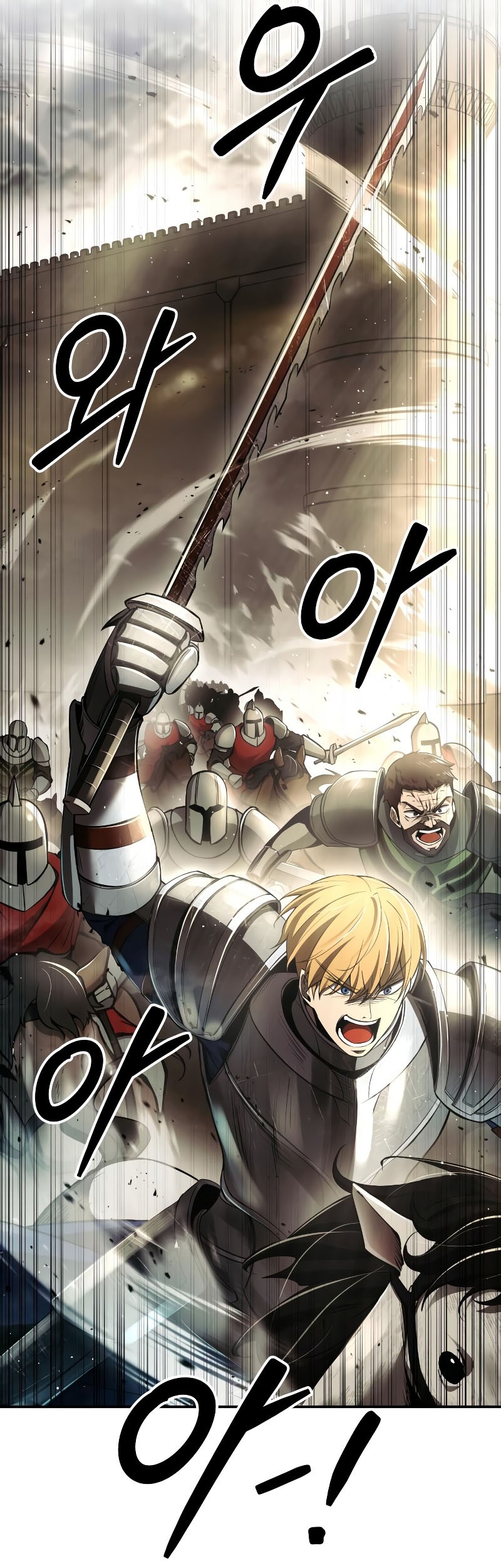 I Became the Tyrant of a Defense Game Chapter 33 page 143