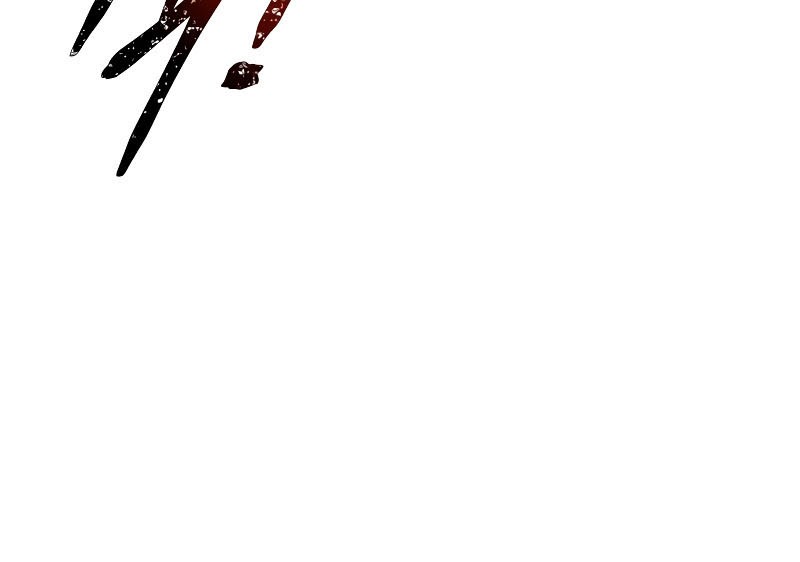 I Became the Tyrant of a Defense Game Chapter 33 page 166