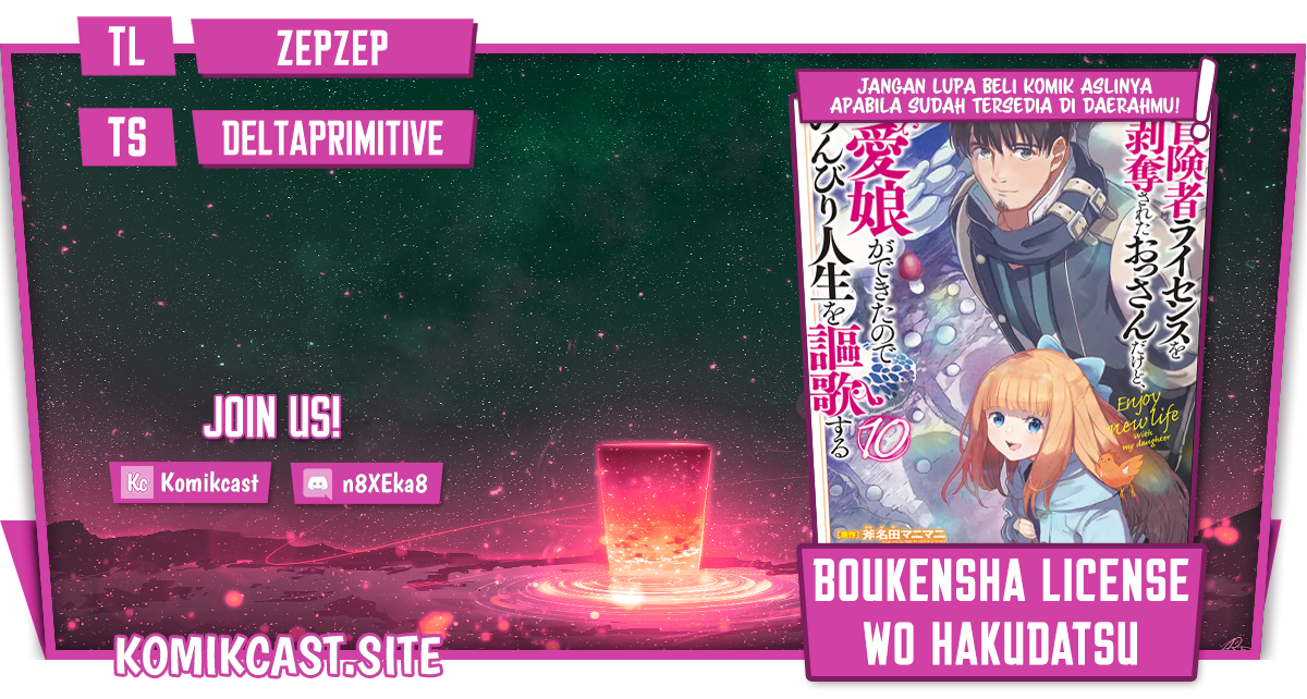 Komik Boukensha License o Hakudatsu Sareta Ossan Dakedo, Manamusume ga Dekita no de Nonbiri Jinsei Chapter 38.2 gambar 1