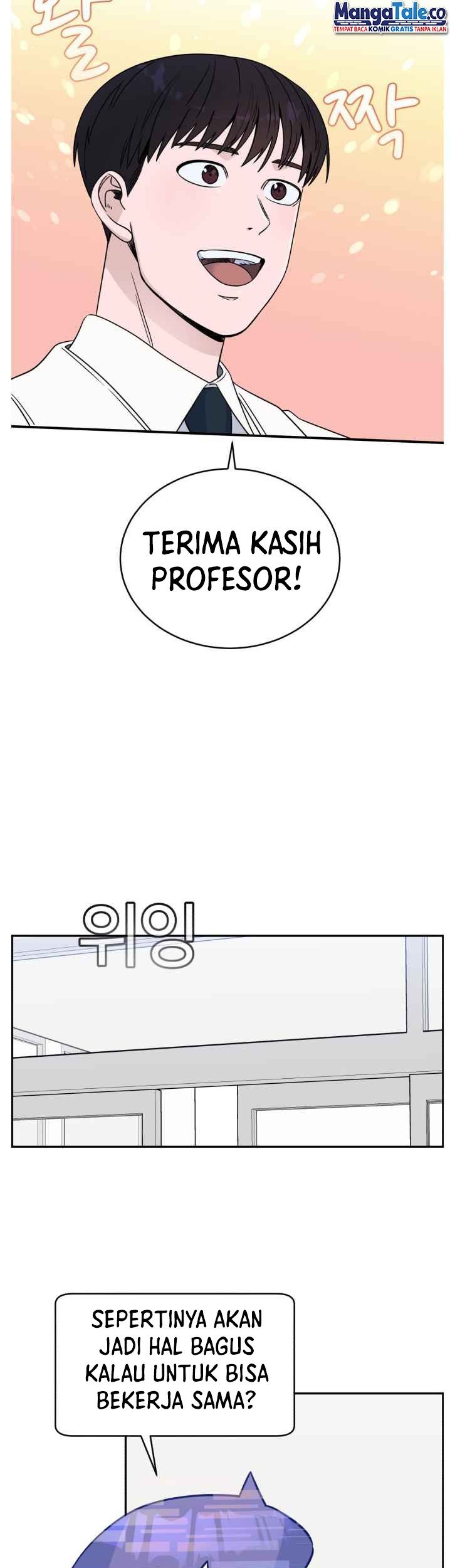 A.I Doctor Chapter 34 page 23