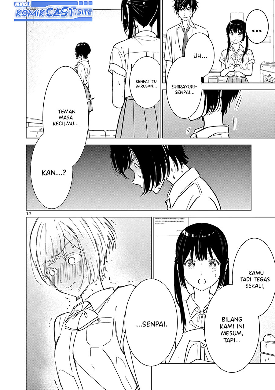Aishiteru Game wo Owarasetai Chapter 20 page 13