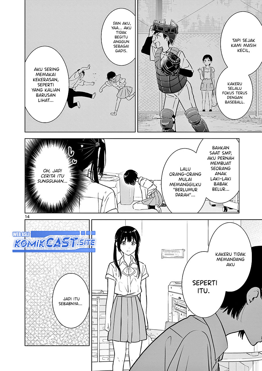 Aishiteru Game wo Owarasetai Chapter 20 page 15