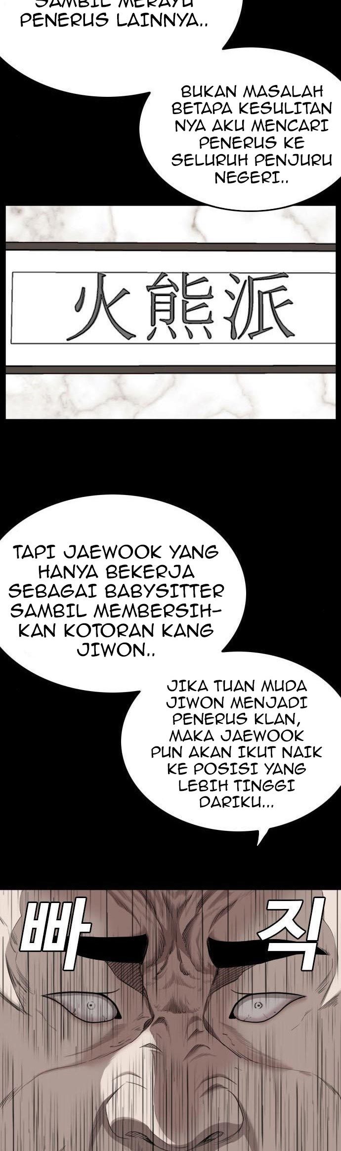 A Bad Person Chapter 134 page 15
