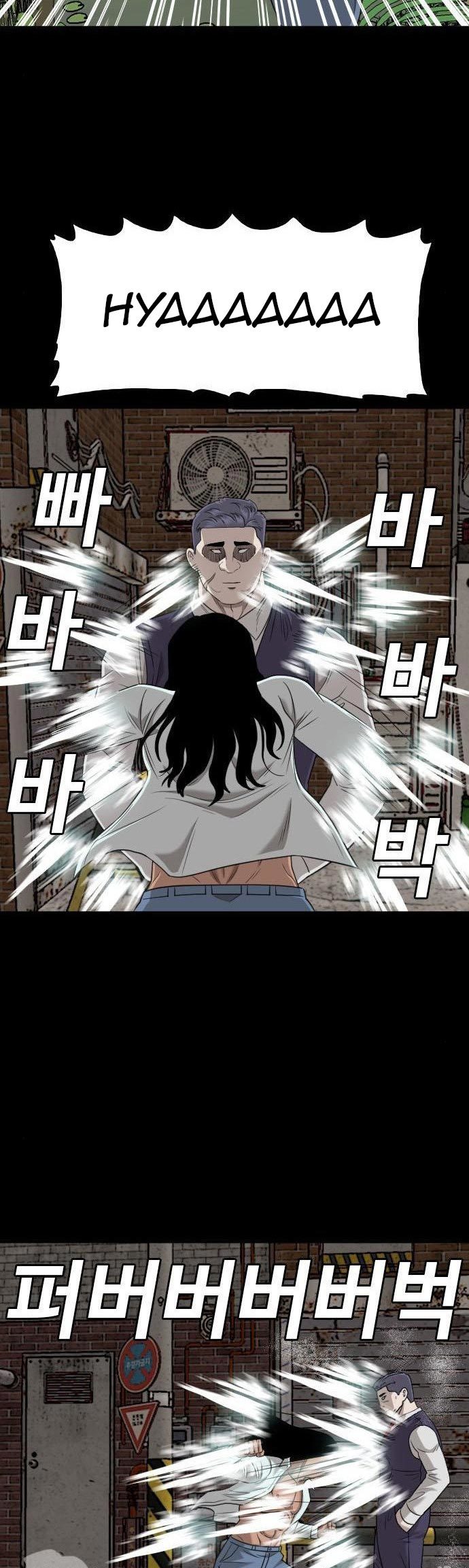 A Bad Person Chapter 134 page 46