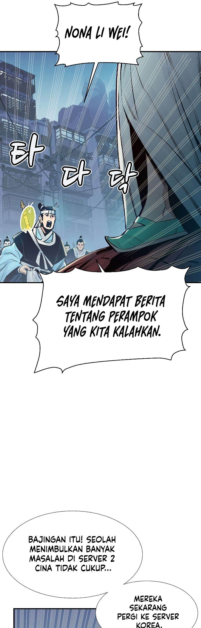 Alone Necromancer Chapter 78 page 75