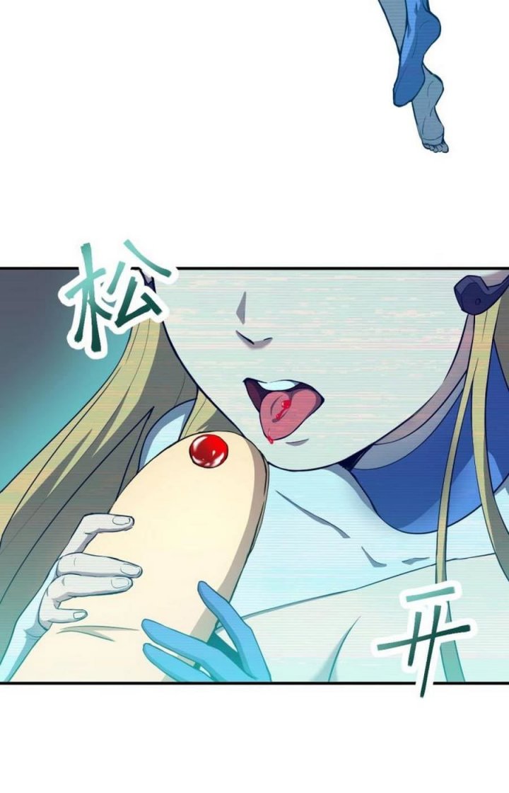 Apex Future Martial Arts Chapter 06 page 50
