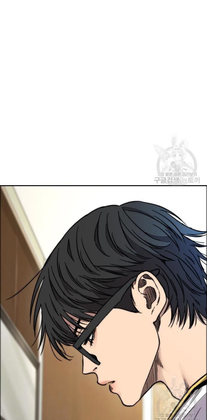Wind Breaker Chapter 432 page 108