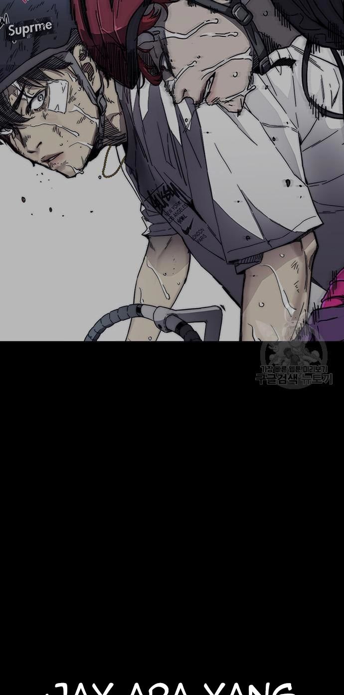 Wind Breaker Chapter 432 page 121