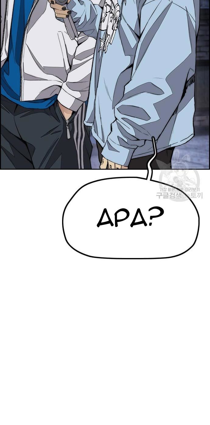 Wind Breaker Chapter 432 page 136