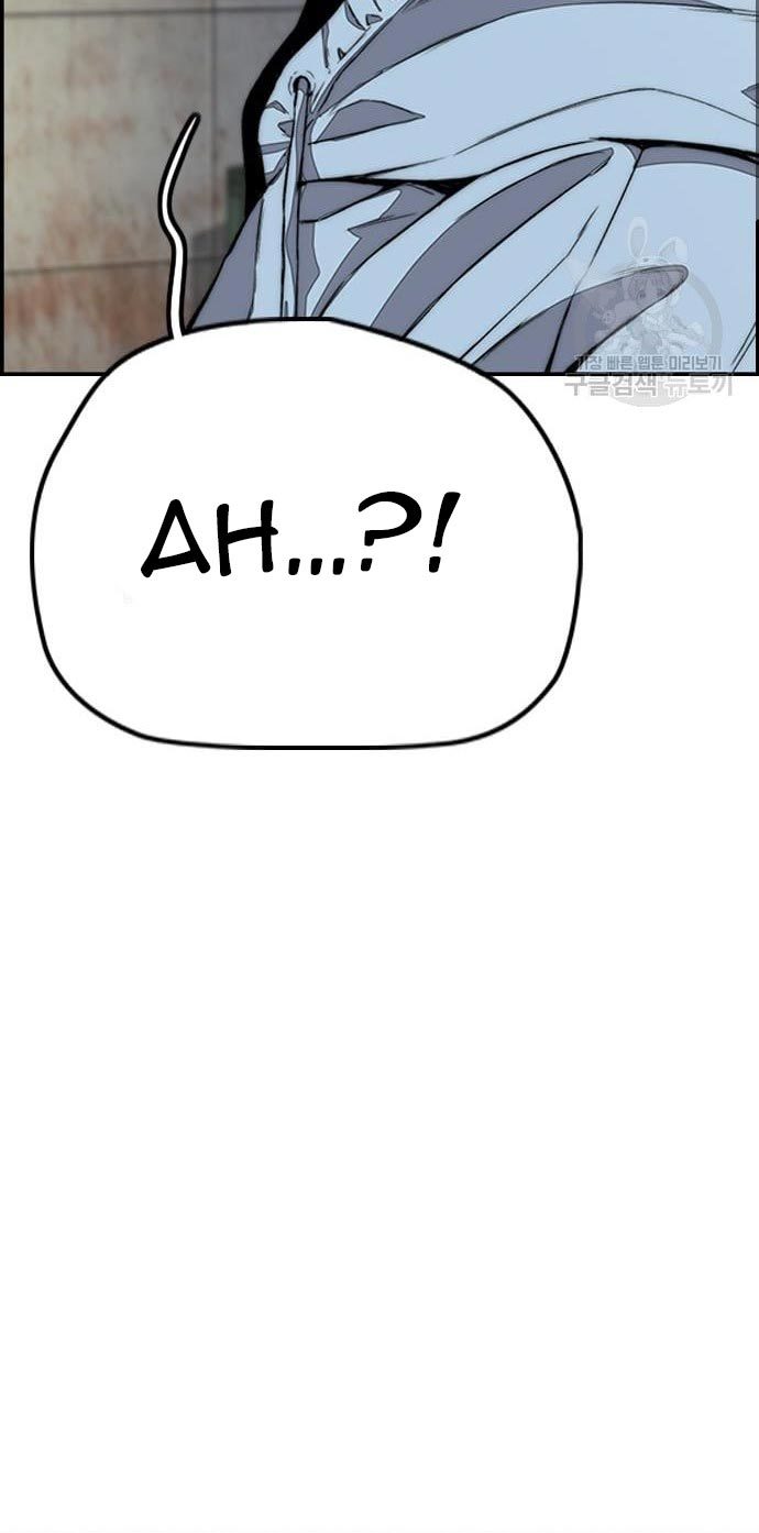 Wind Breaker Chapter 432 page 139