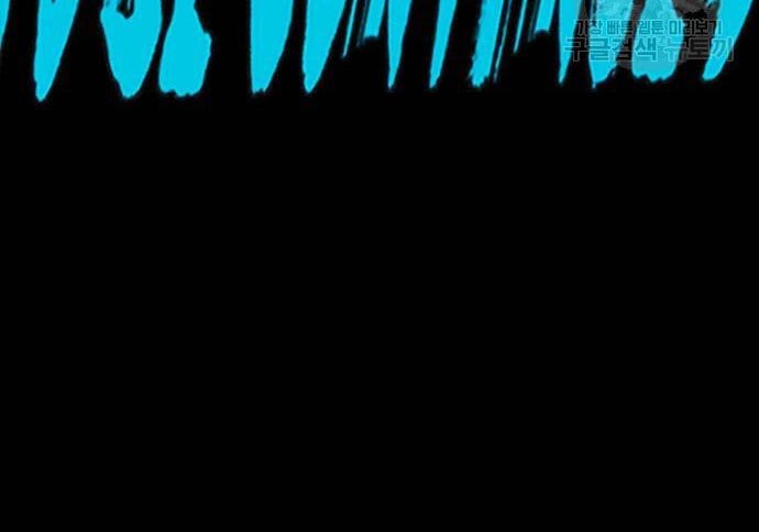 Wind Breaker Chapter 432 page 159