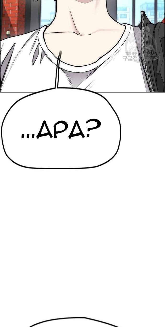 Wind Breaker Chapter 432 page 16