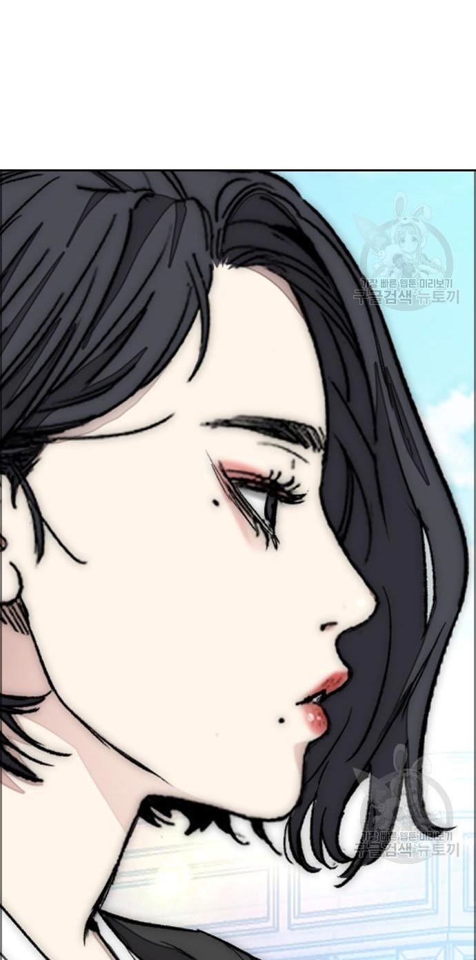 Wind Breaker Chapter 432 page 27