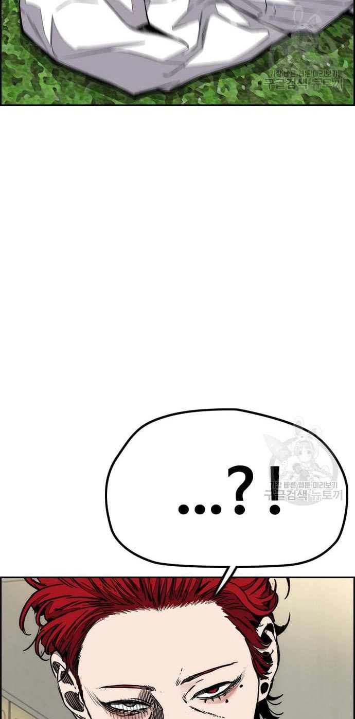 Wind Breaker Chapter 432 page 62