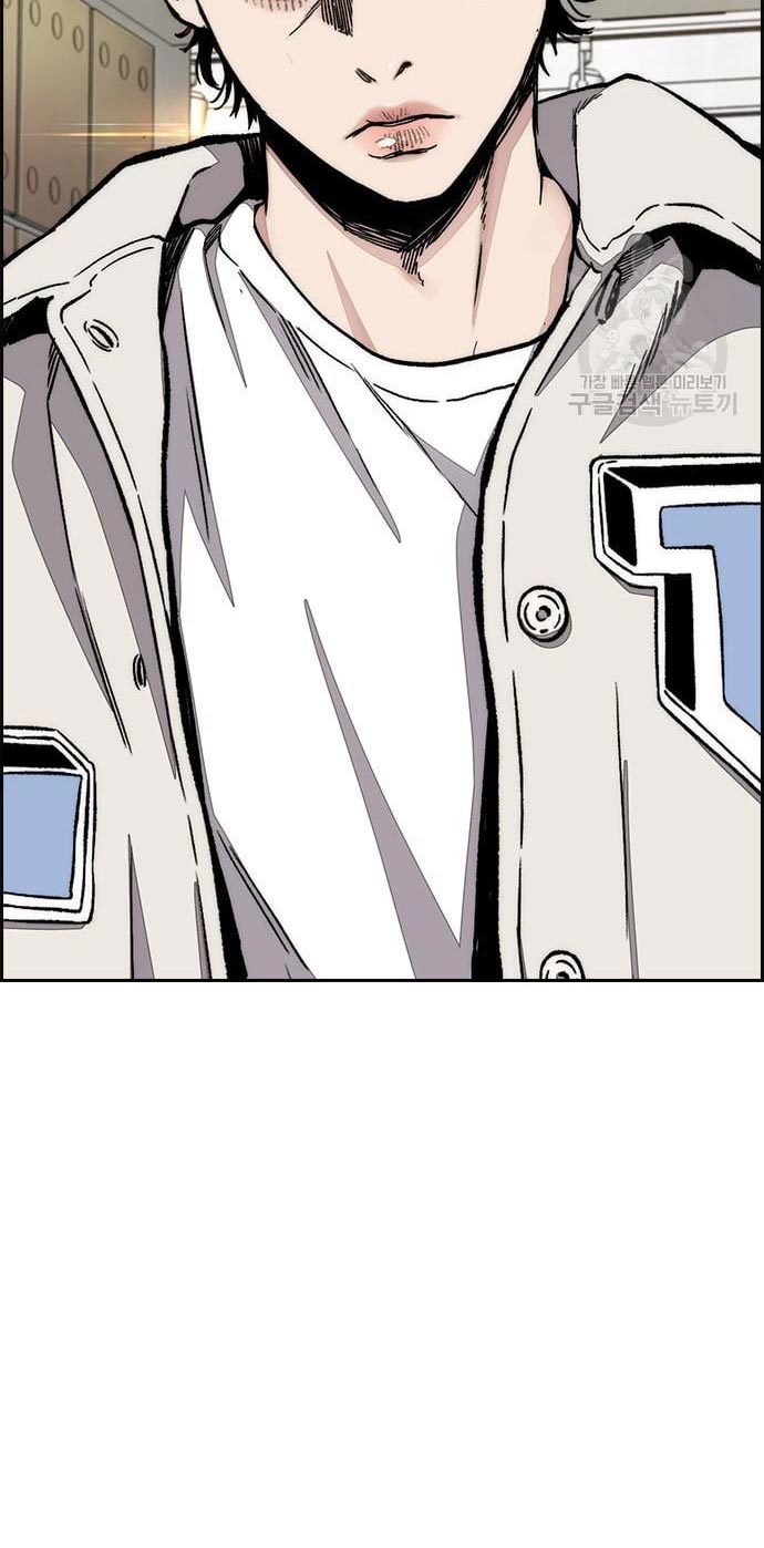 Wind Breaker Chapter 432 page 63