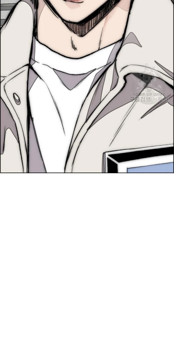 Wind Breaker Chapter 432 page 79